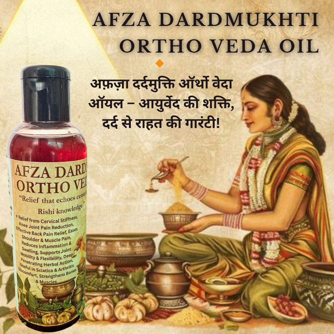 AFZA DARDMUKHTI ORTHO VEDA OIL